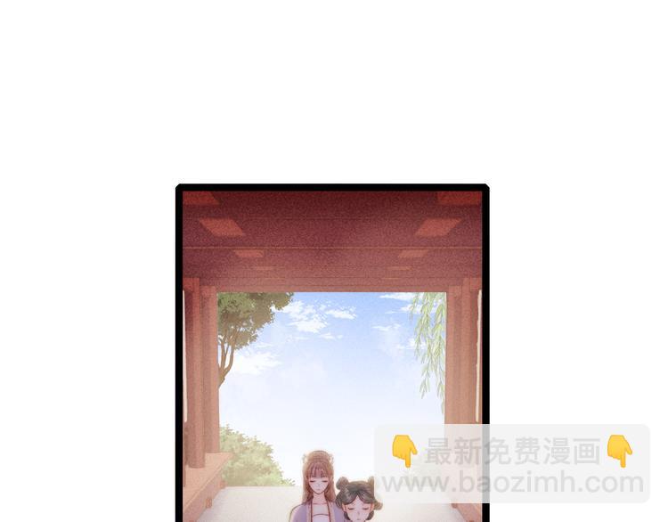 第133话 赐婚(1/2)-第135话