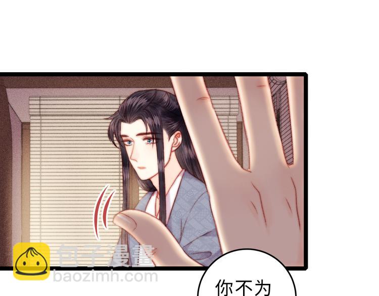 第133话 赐婚(1/2)-第135话