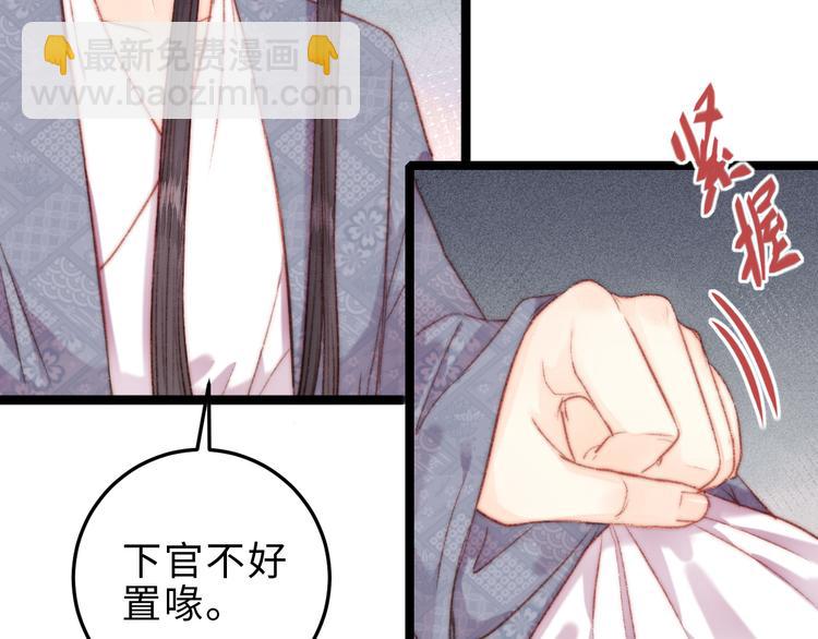 第133话 赐婚(1/2)-第135话