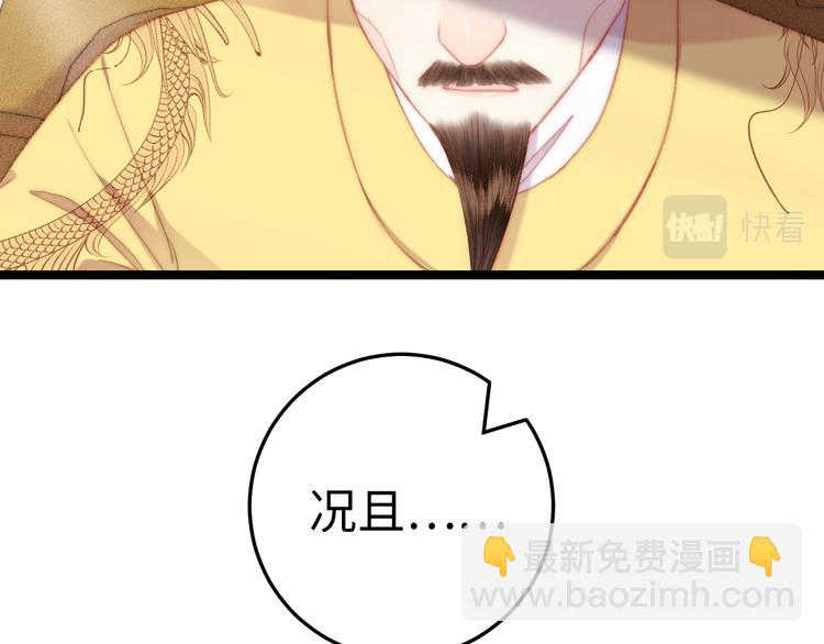 第135话 燕国(1/2)-第137话