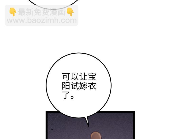 第135话 燕国(1/2)-第137话