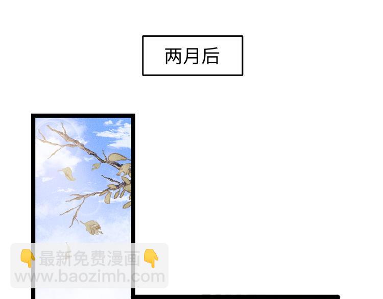 第135话 燕国(1/2)-第137话