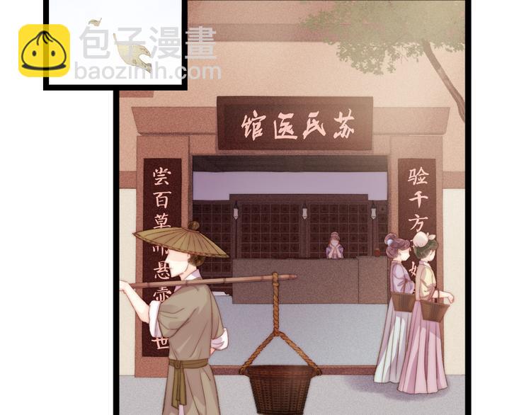 第135话 燕国(1/2)-第137话