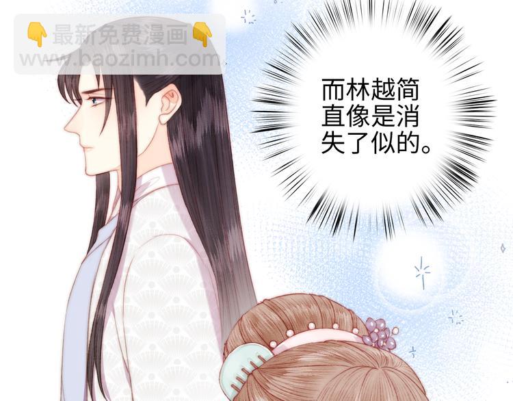 第135话 燕国(1/2)-第137话