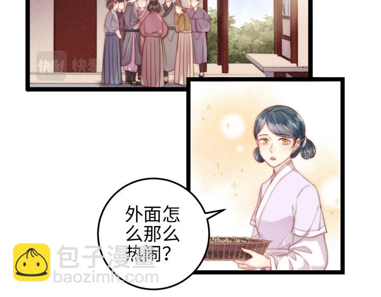 第135话 燕国(1/2)-第137话