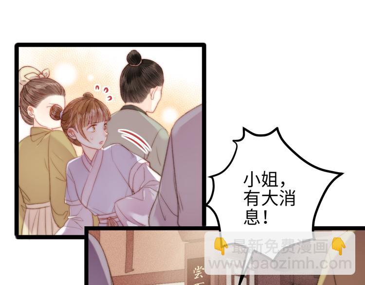 第135话 燕国(1/2)-第137话