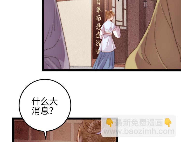 第135话 燕国(1/2)-第137话