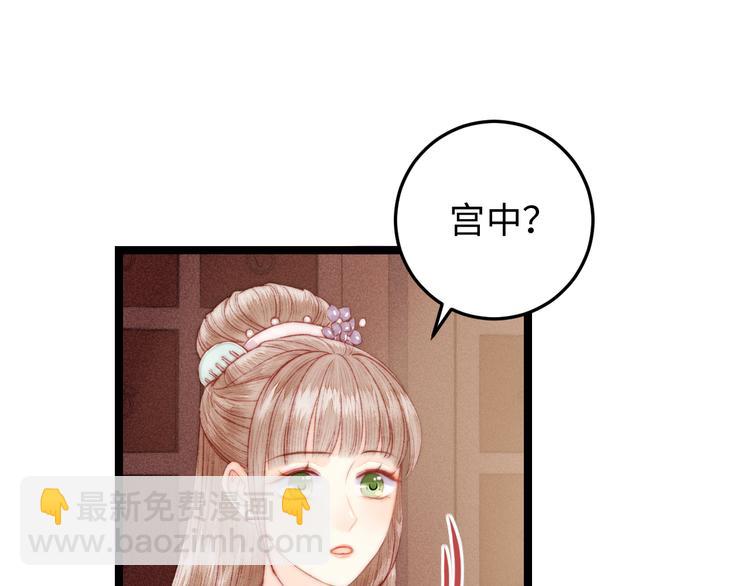 第135话 燕国(1/2)-第137话