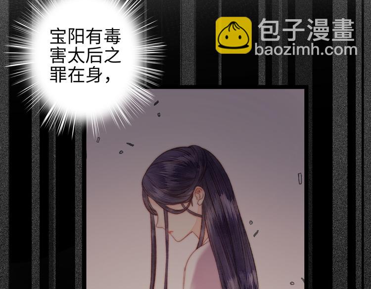 第135话 燕国(1/2)-第137话