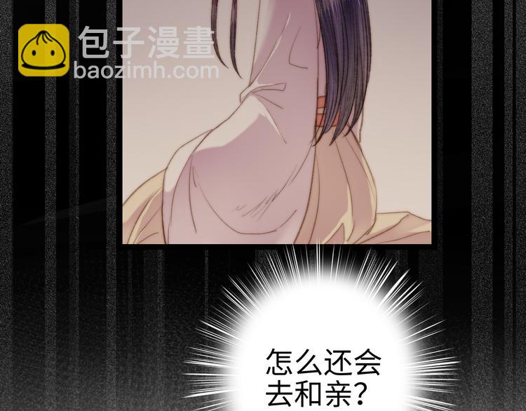 第135话 燕国(1/2)-第137话