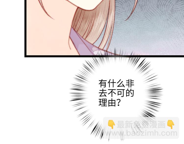第135话 燕国(1/2)-第137话