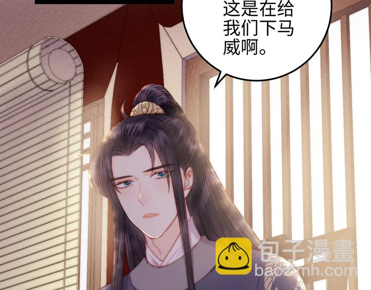 第135话 燕国(1/2)-第137话
