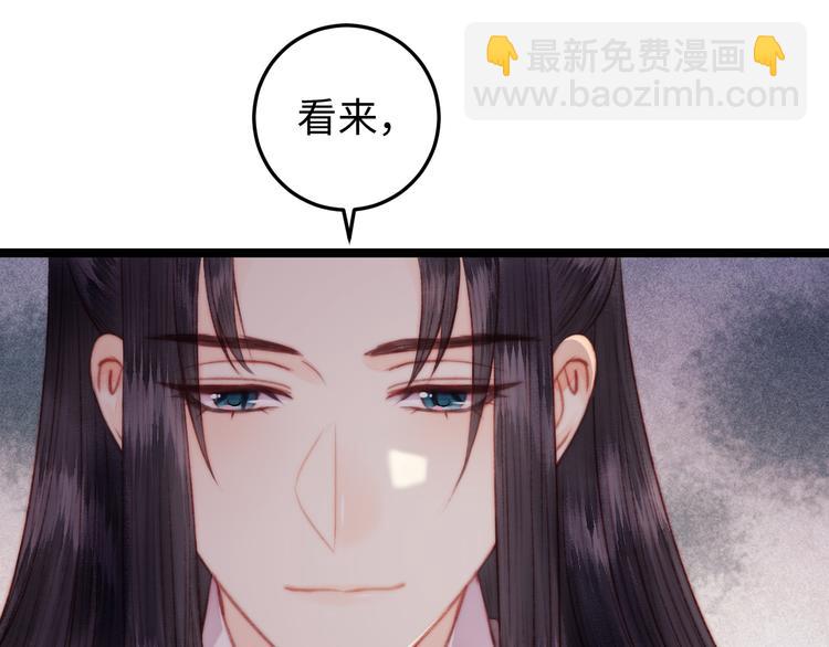 第135话 燕国(1/2)-第137话