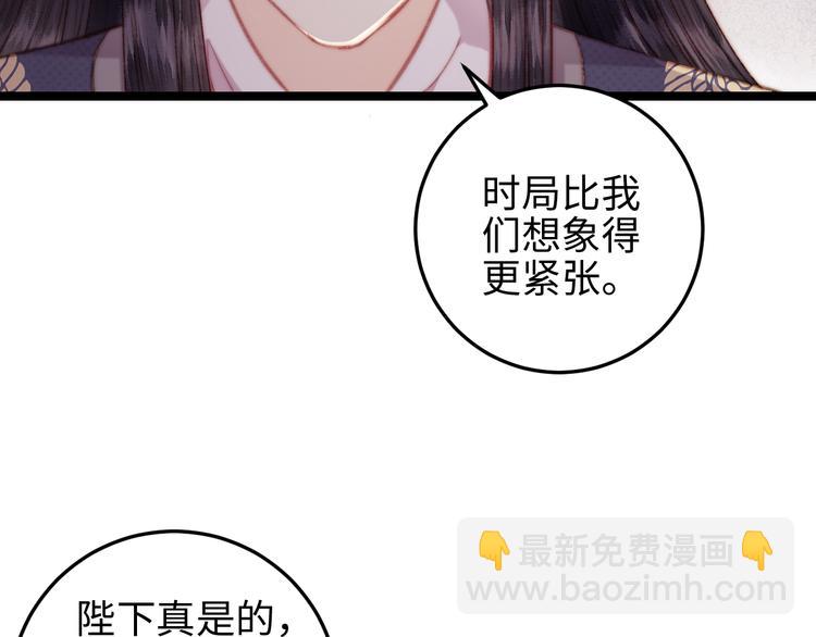 第135话 燕国(1/2)-第137话