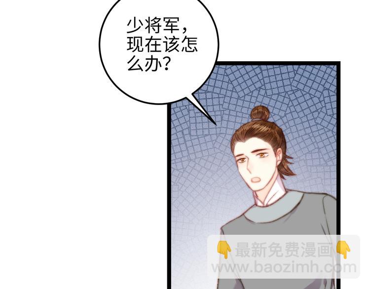 第135话 燕国(1/2)-第137话