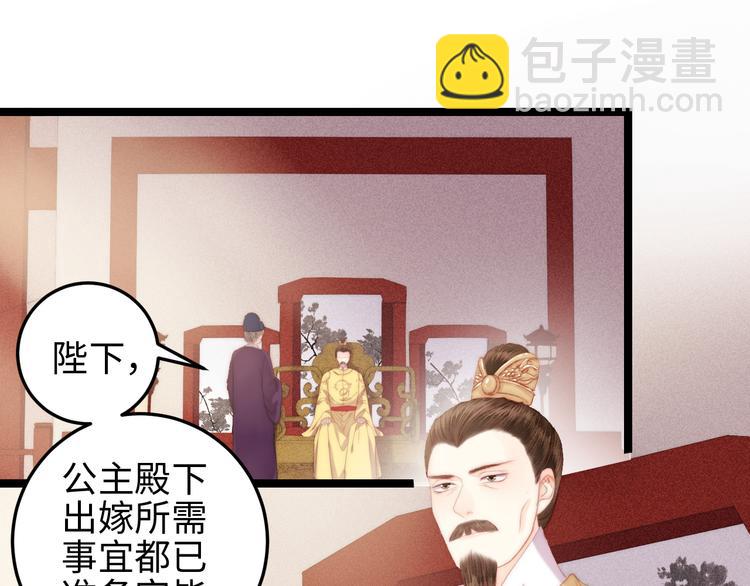 第135话 燕国(1/2)-第137话