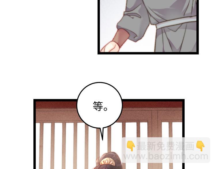 第135话 燕国(1/2)-第137话
