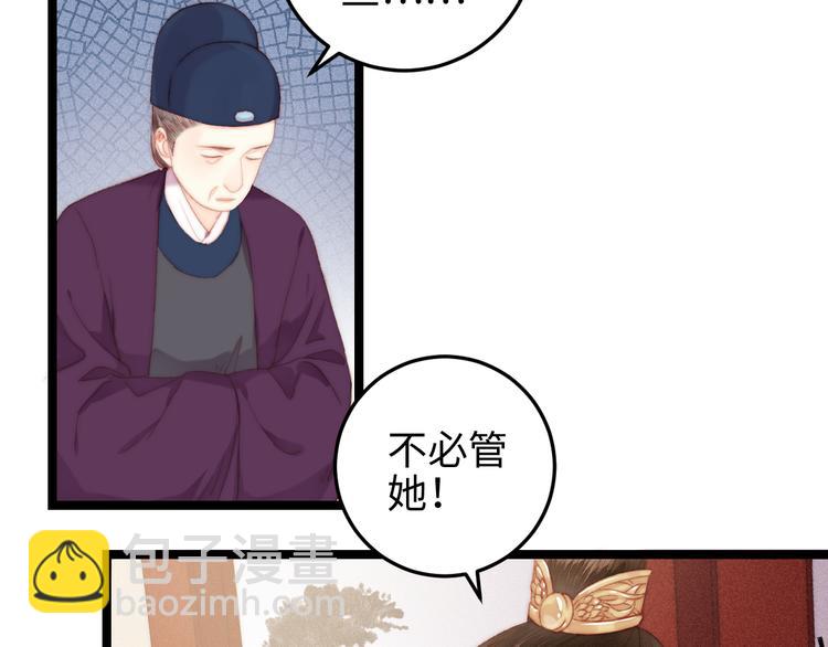 第135话 燕国(1/2)-第137话