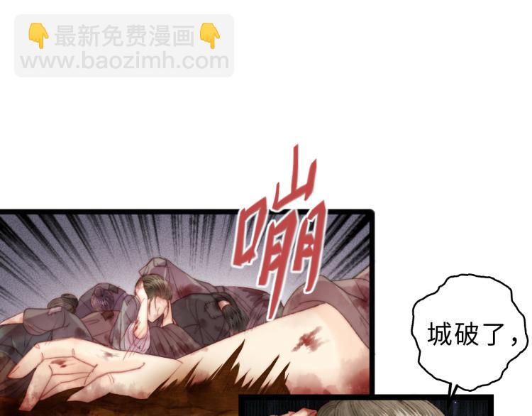 第137话 兵权(1/2)-第139话