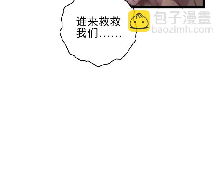 第137话 兵权(1/2)-第139话