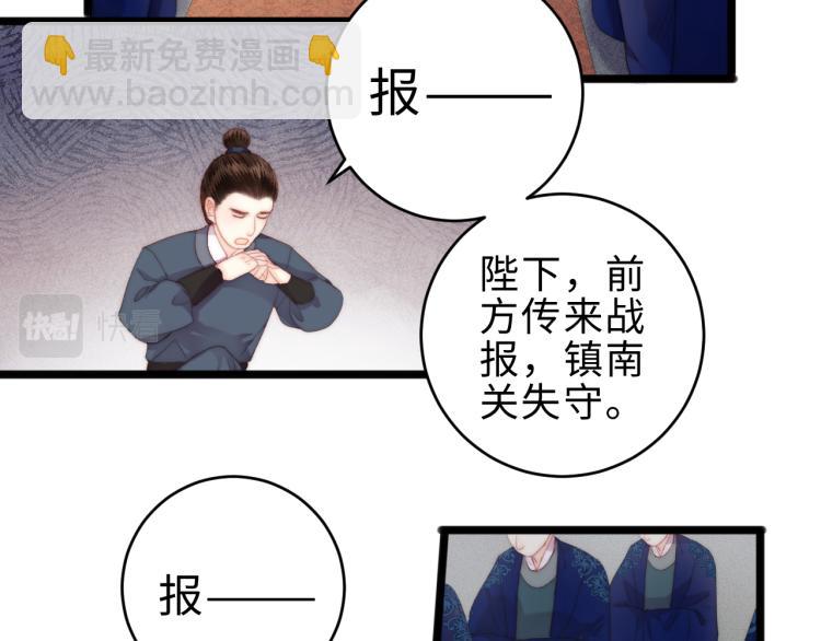 第137话 兵权(1/2)-第139话