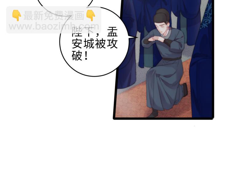 第137话 兵权(1/2)-第139话