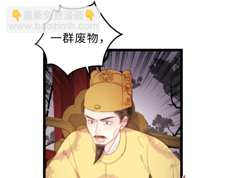 第137话 兵权(1/2)-第139话