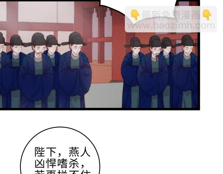 第137话 兵权(1/2)-第139话