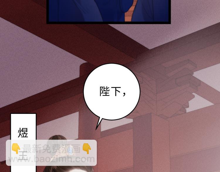 第137话 兵权(1/2)-第139话