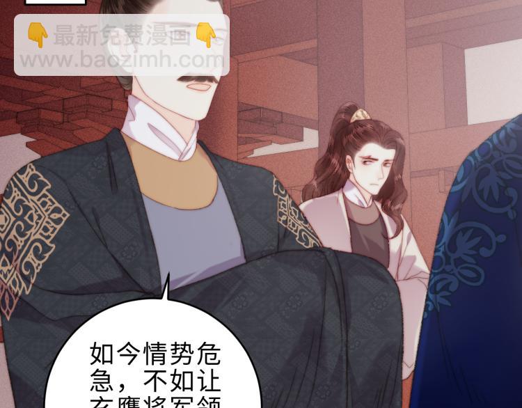 第137话 兵权(1/2)-第139话