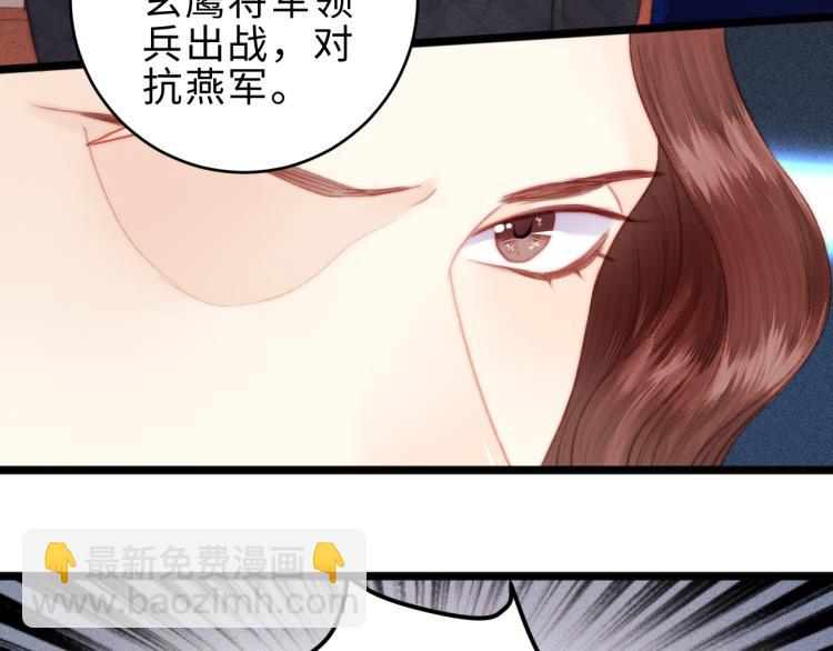 第137话 兵权(1/2)-第139话