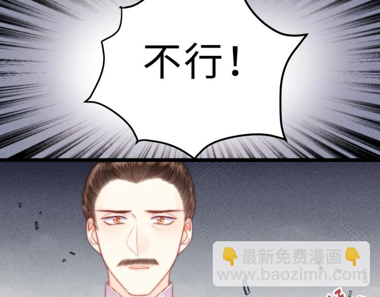 第137话 兵权(1/2)-第139话