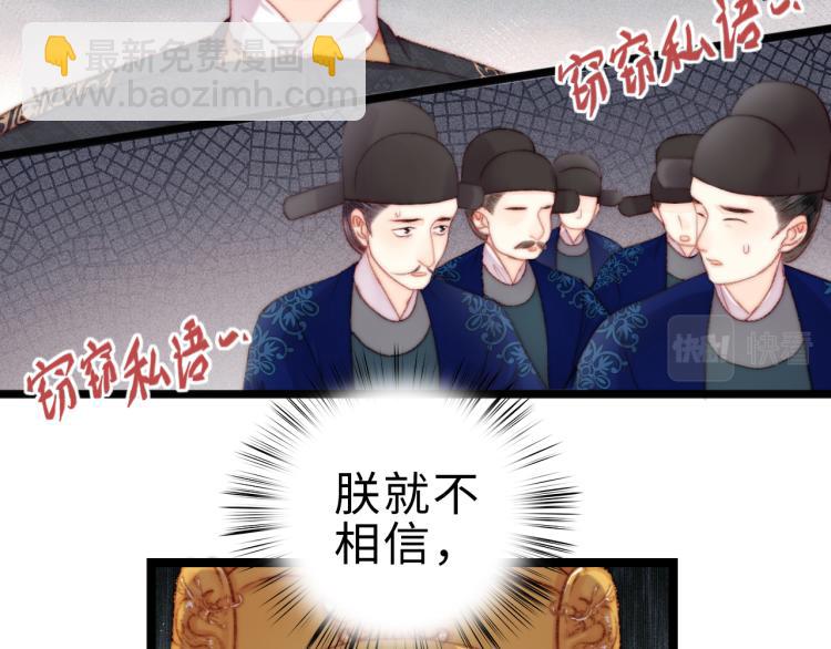 第137话 兵权(1/2)-第139话