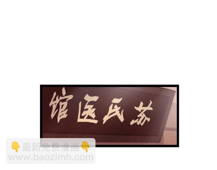 第137话 兵权(1/2)-第139话