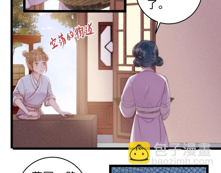 第137话 兵权(1/2)-第139话