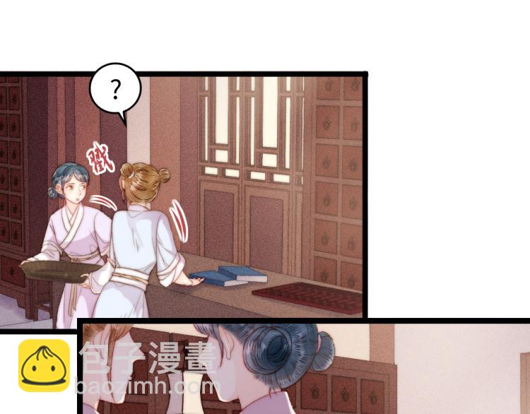 第137话 兵权(1/2)-第139话