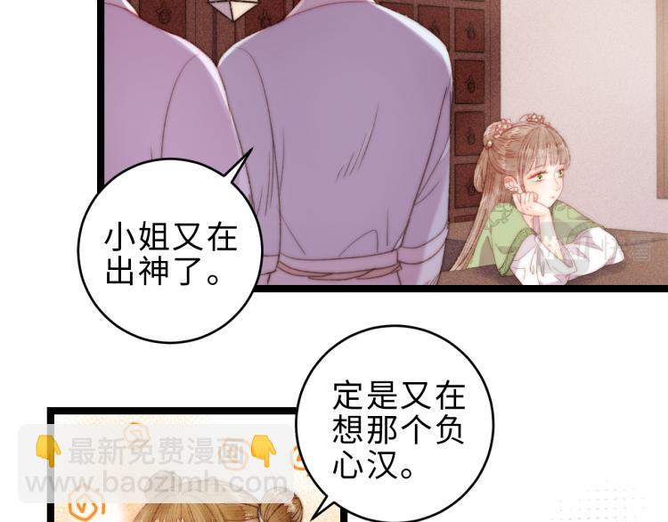 第137话 兵权(1/2)-第139话