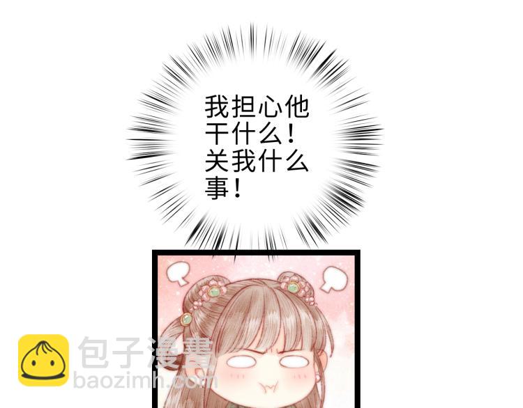 第137话 兵权(1/2)-第139话