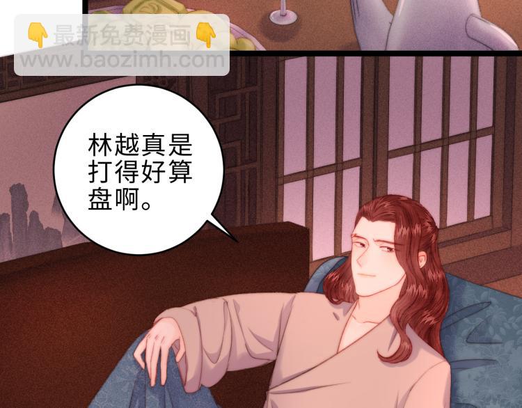 第137话 兵权(1/2)-第139话