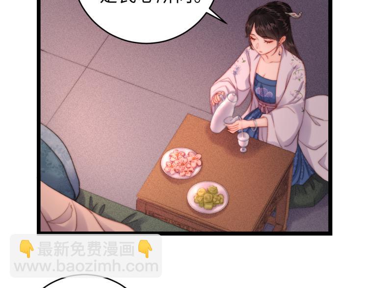 第137话 兵权(1/2)-第139话