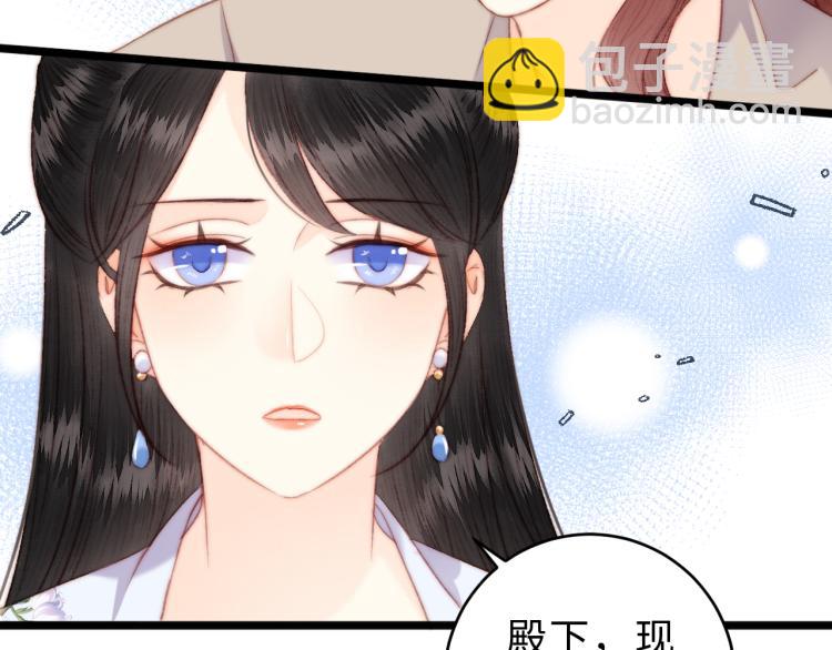 第137话 兵权(1/2)-第139话