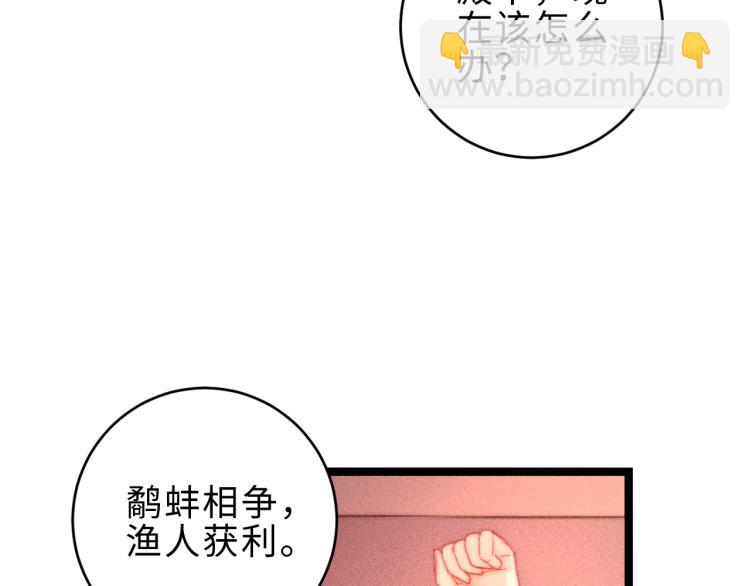 第137话 兵权(1/2)-第139话