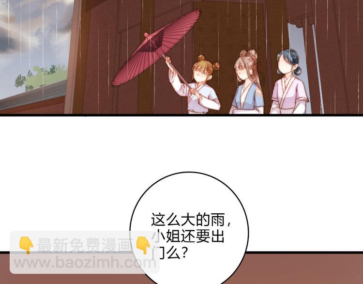 第14话 撞破奸情(1/3)-第15话
