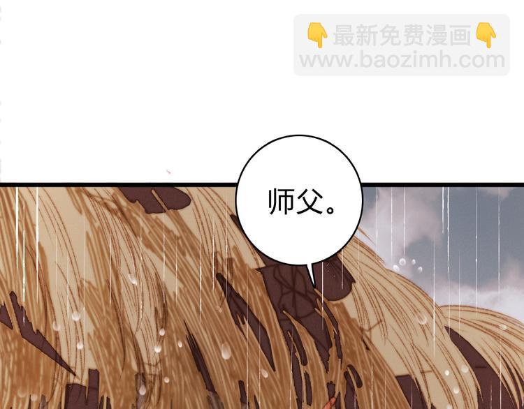 第14话 撞破奸情(1/3)-第15话