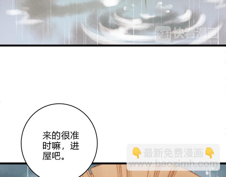 第14话 撞破奸情(1/3)-第15话