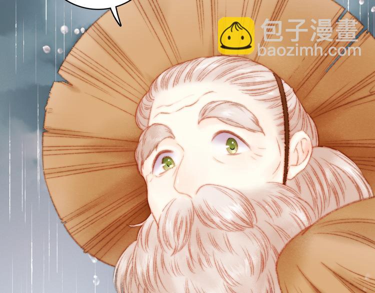 第14话 撞破奸情(1/3)-第15话