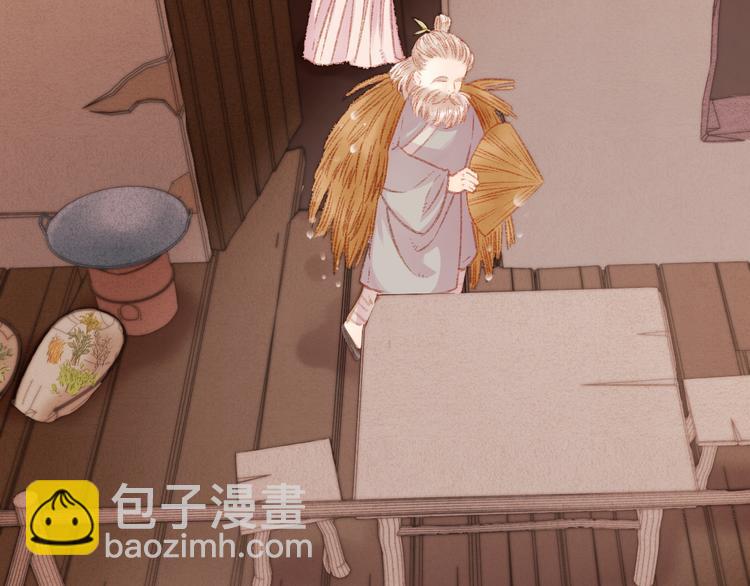 第14话 撞破奸情(1/3)-第15话