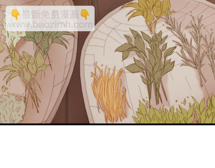 第14话 撞破奸情(1/3)-第15话