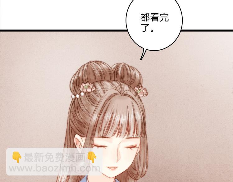 第14话 撞破奸情(1/3)-第15话