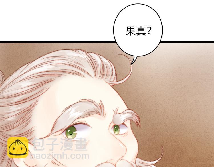 第14话 撞破奸情(1/3)-第15话